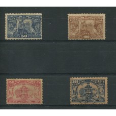 PORTUGAL 1894 Yv 101, 104, y 105 NUEVAS SIN GOMA + 106 USADA RARAS 290 EUROS